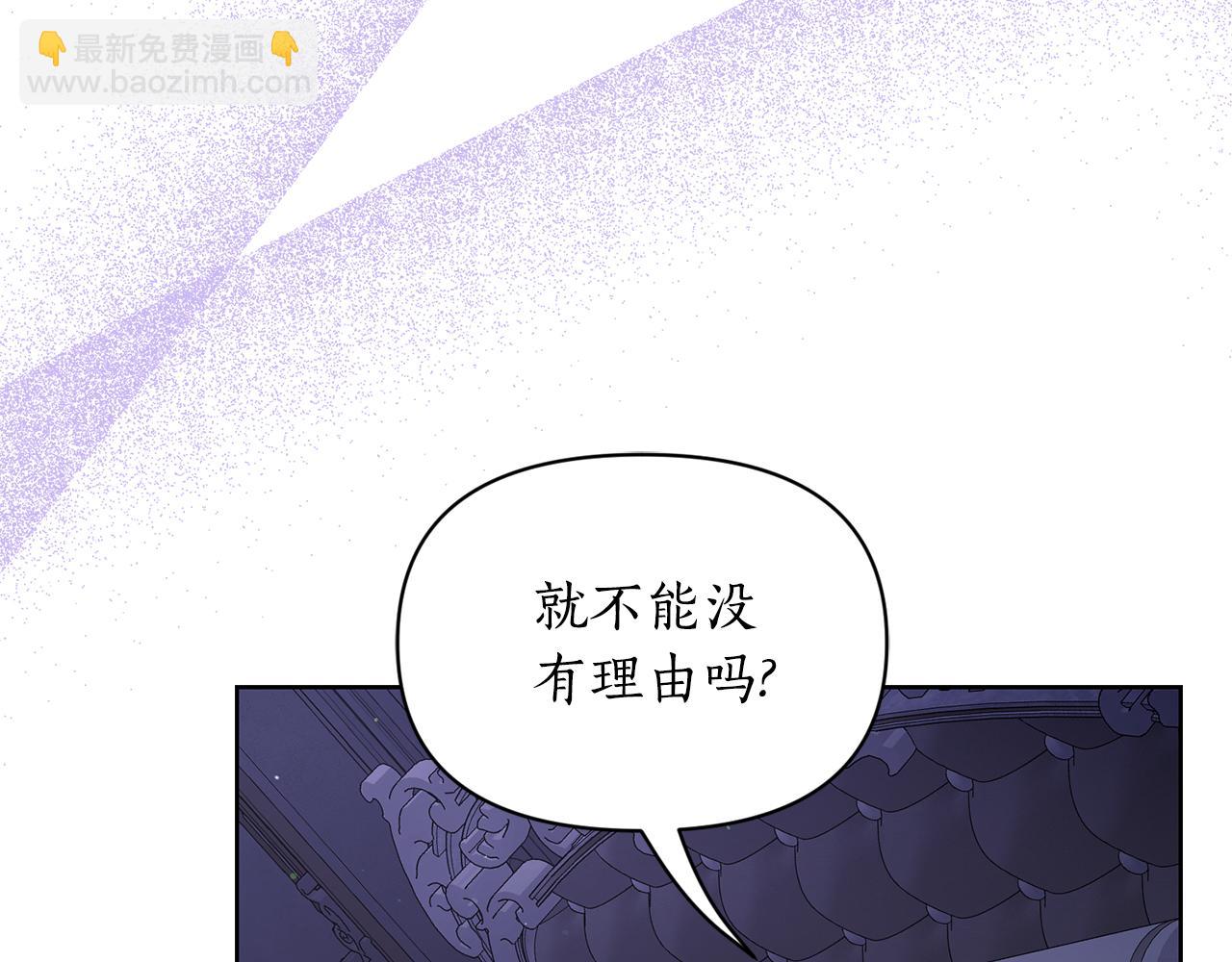 第142话 比想象中更爱我75