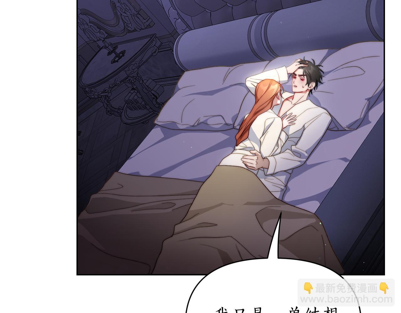 第142话 比想象中更爱我76