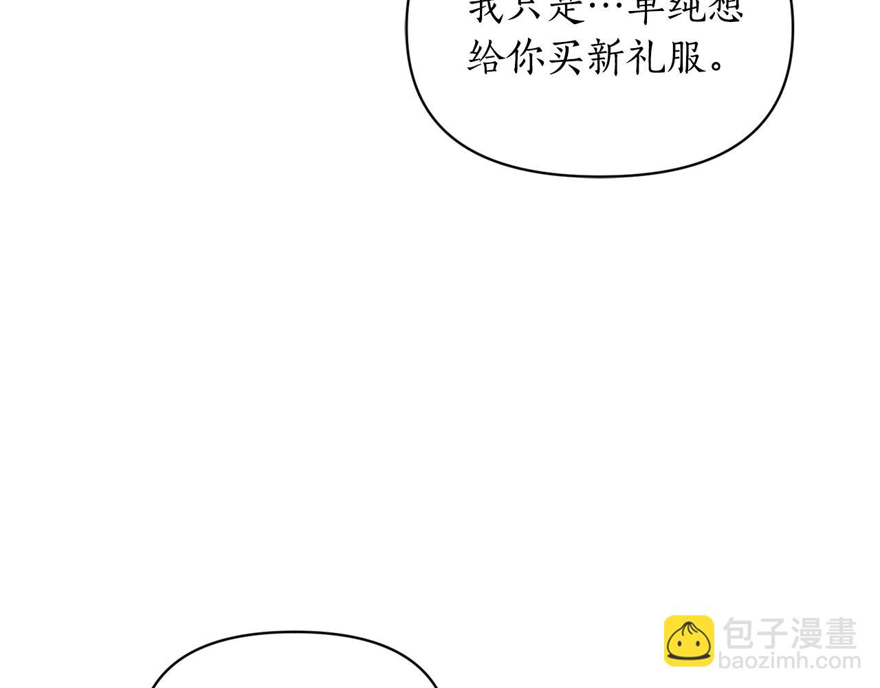 第142话 比想象中更爱我77
