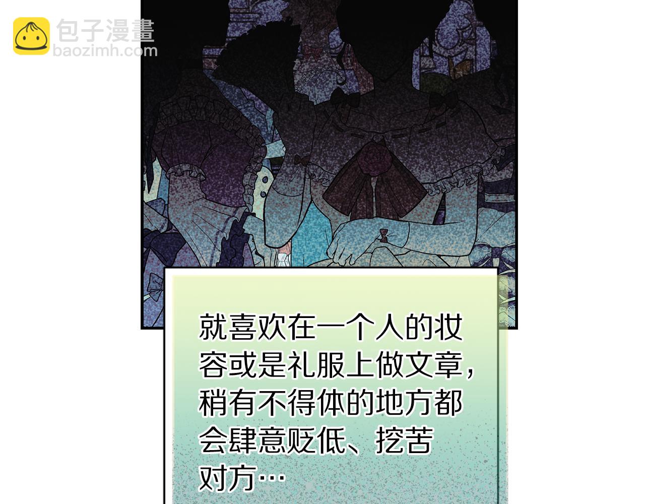 第142话 比想象中更爱我8