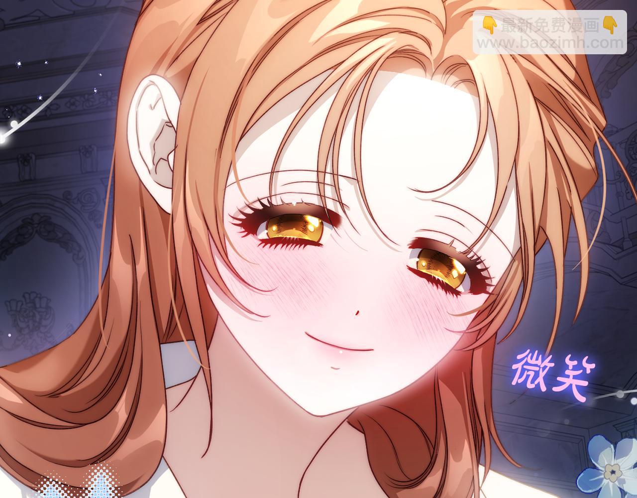第142话 比想象中更爱我82