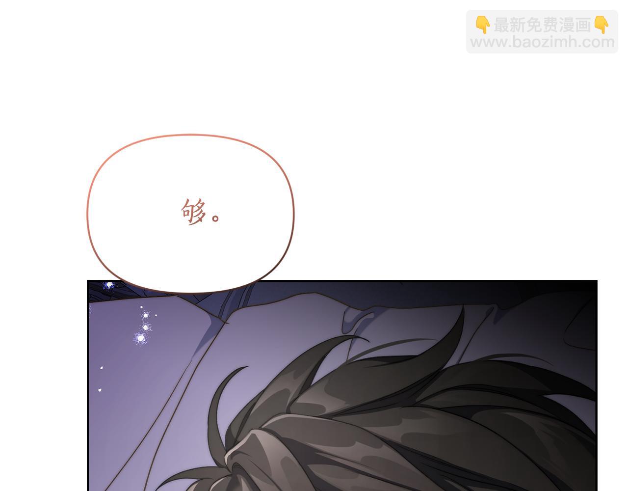 第142话 比想象中更爱我84