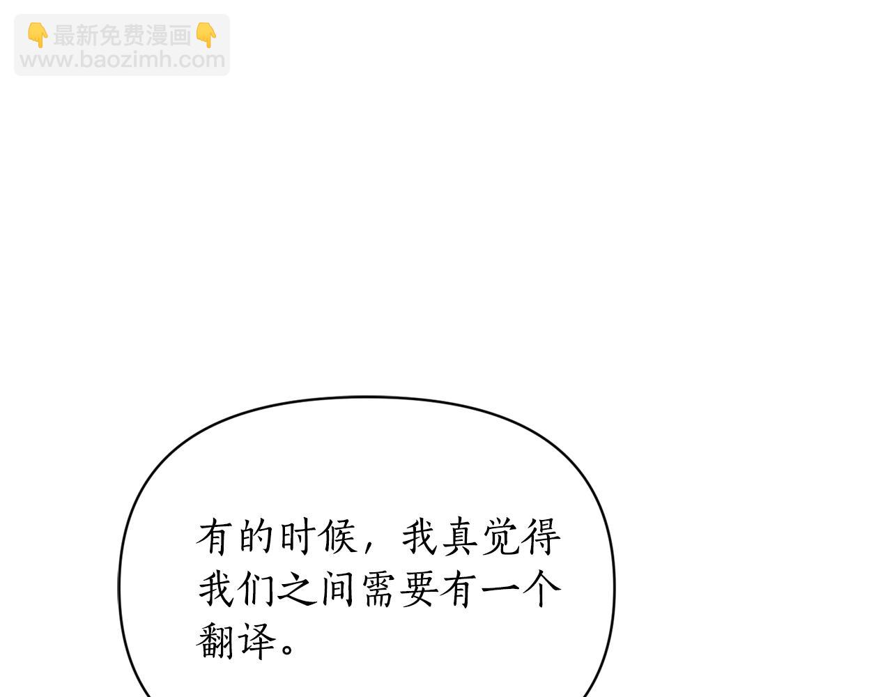 第142话 比想象中更爱我86