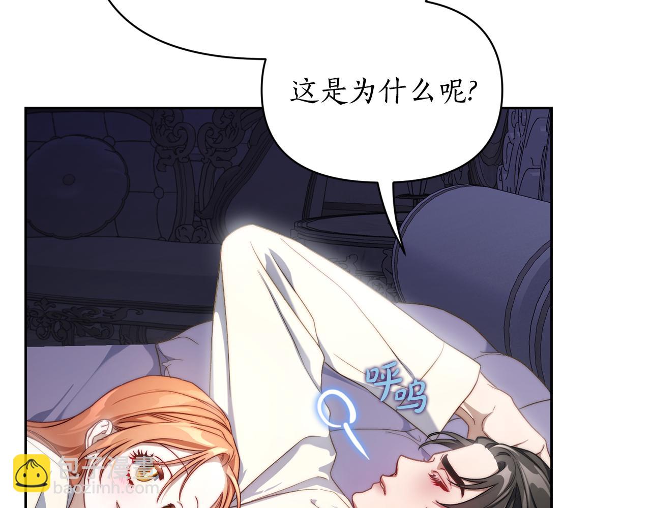 第142话 比想象中更爱我87