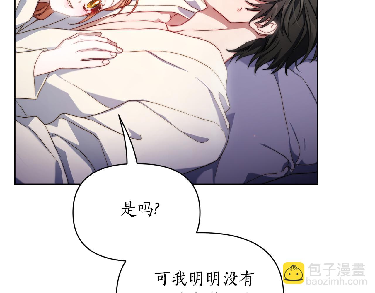 第142话 比想象中更爱我88
