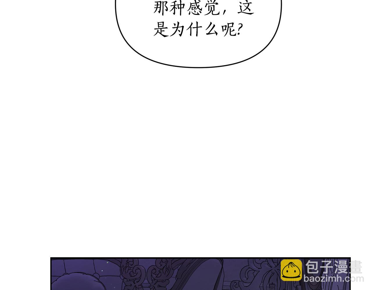 第142话 比想象中更爱我89