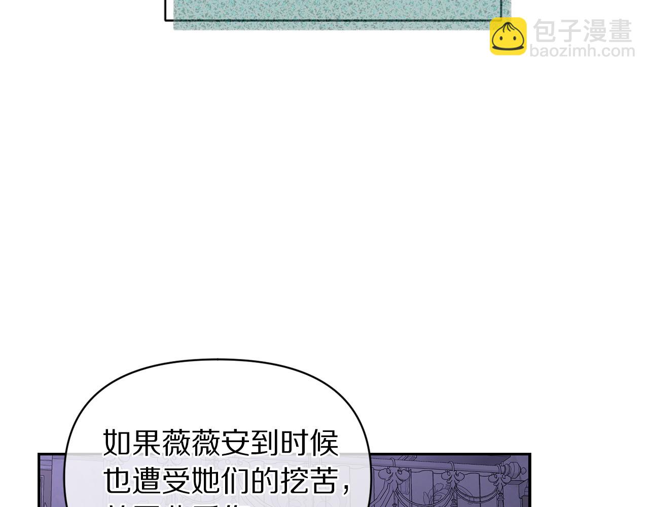 第142话 比想象中更爱我9