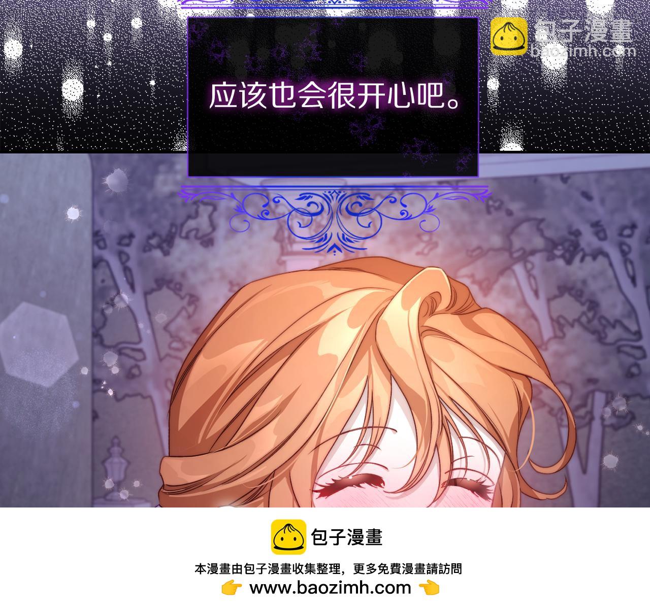 第143话 再见前女友？121