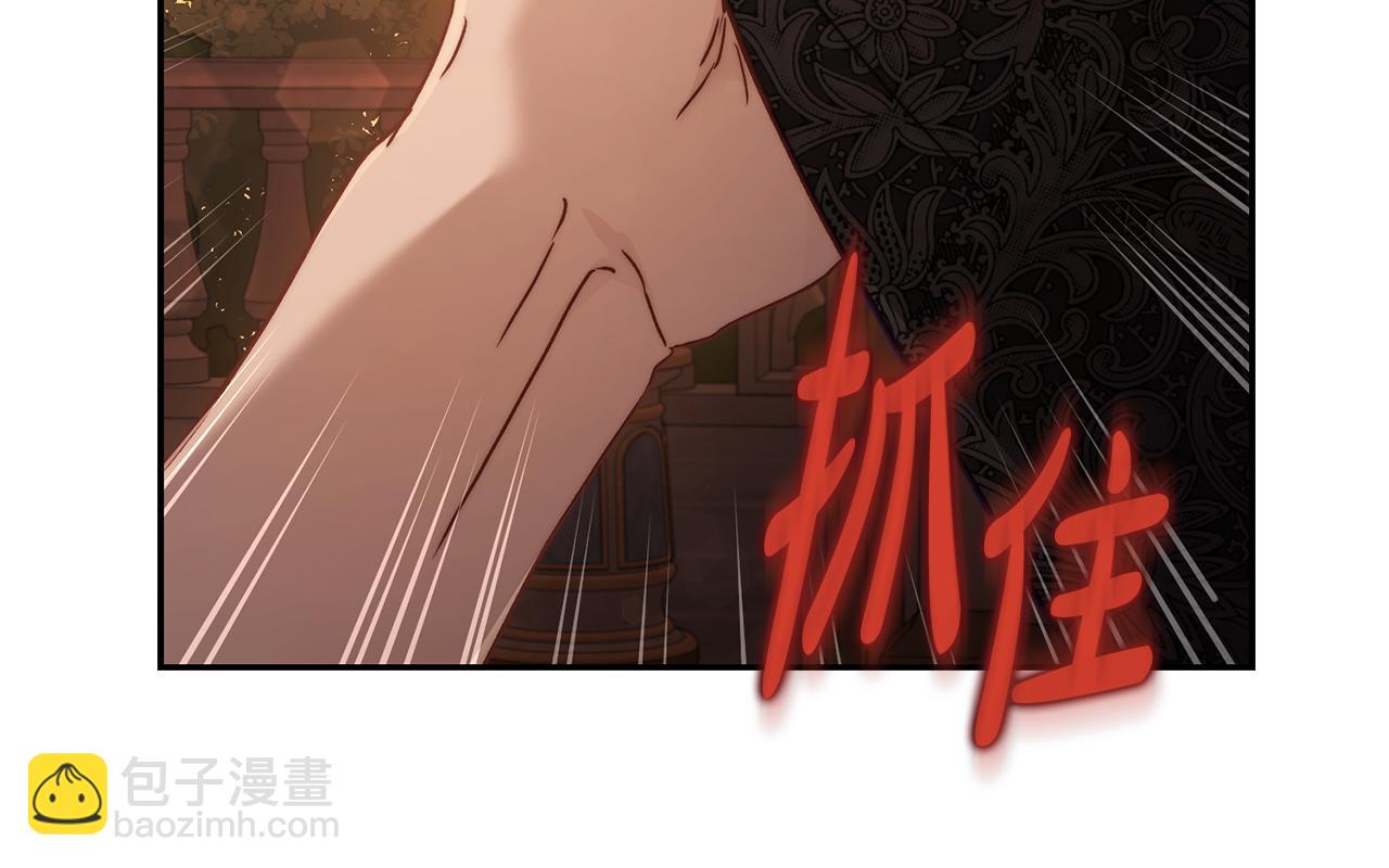 第143话 再见前女友？162