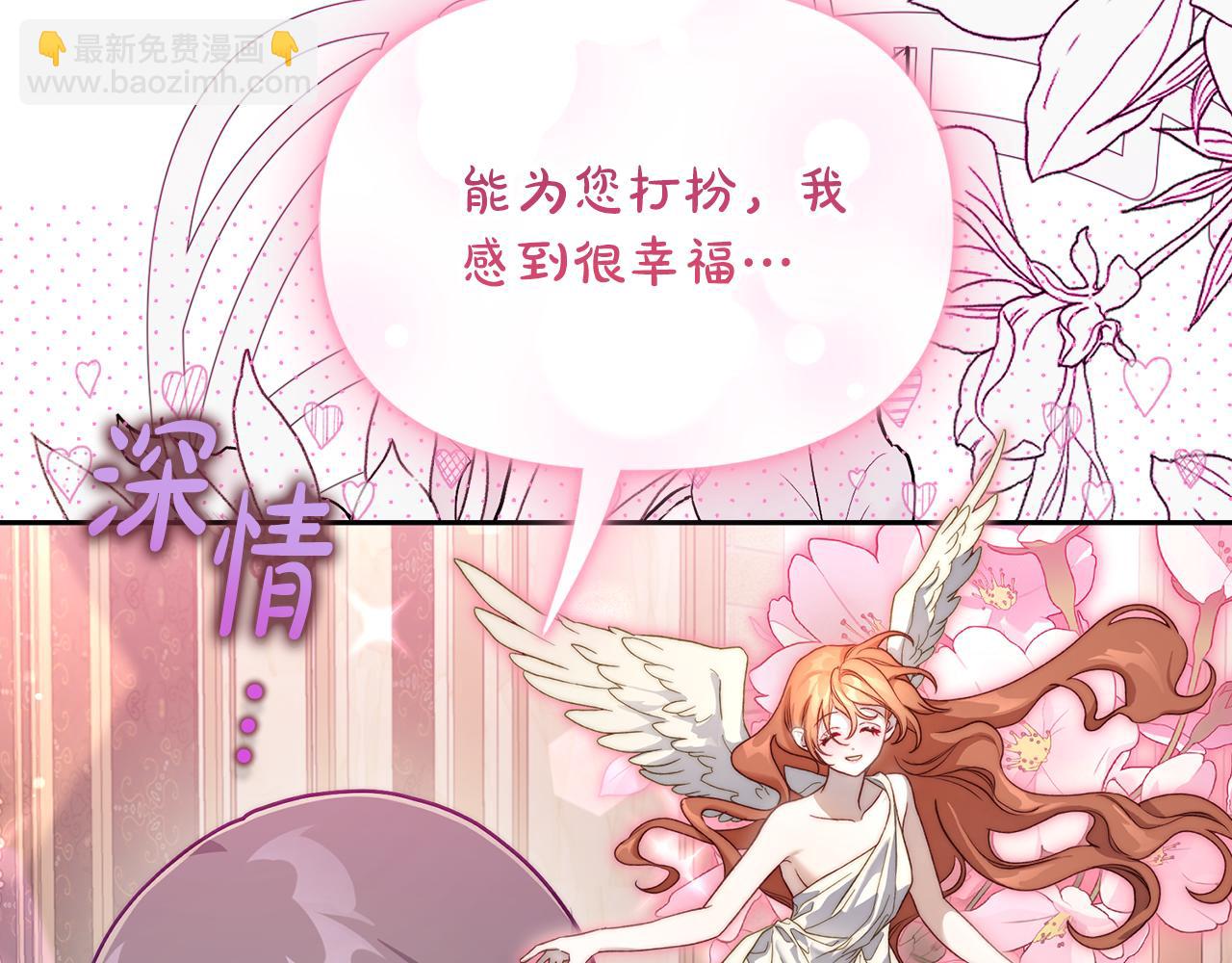 第143话 再见前女友？208