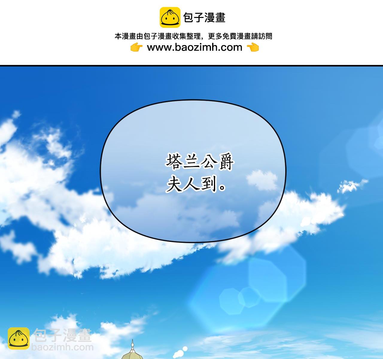 第144话 想她了1