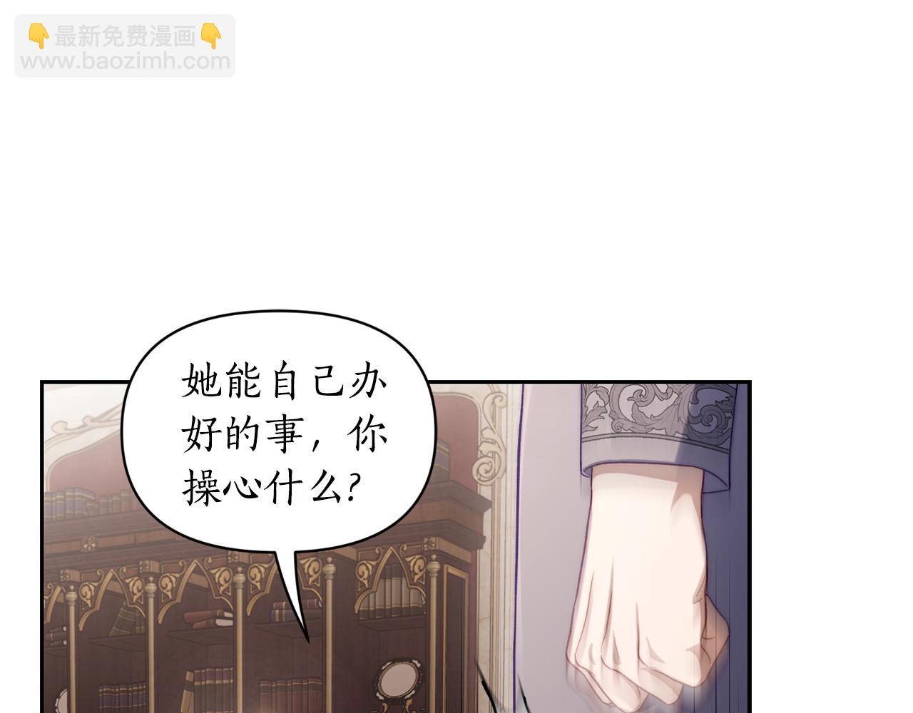 第144话 想她了106