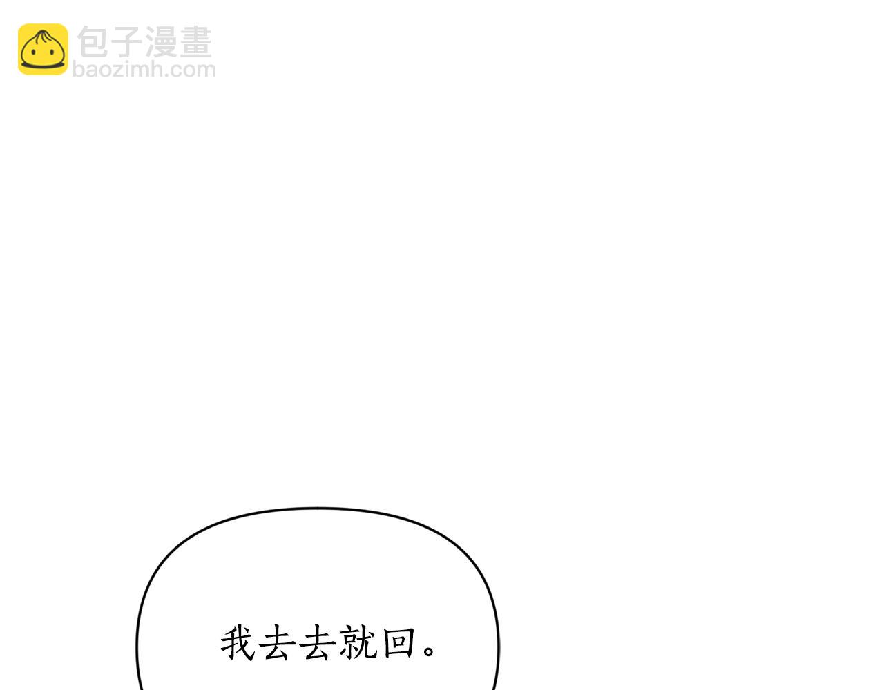 第144话 想她了108