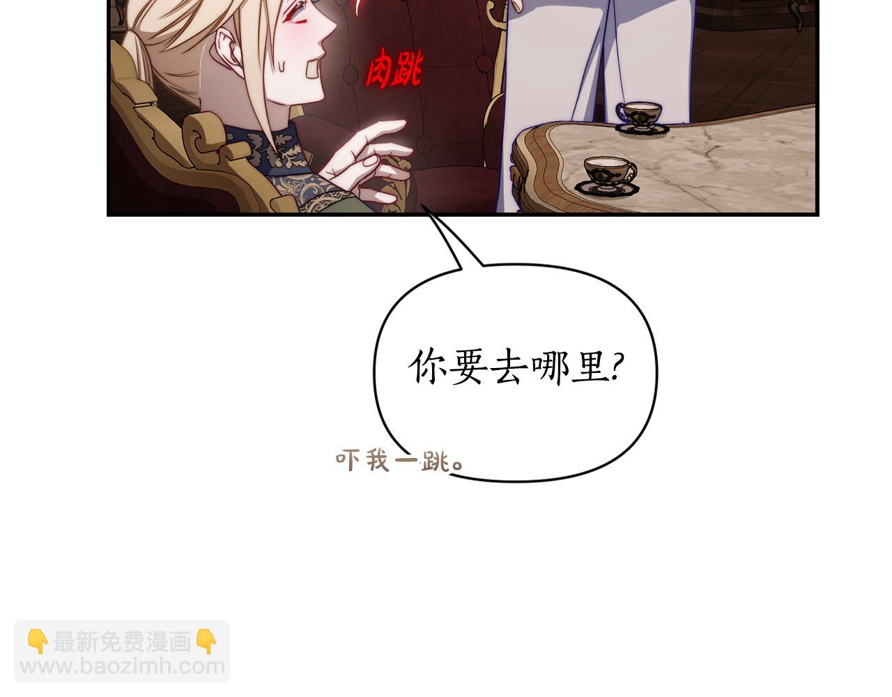 第144话 想她了110