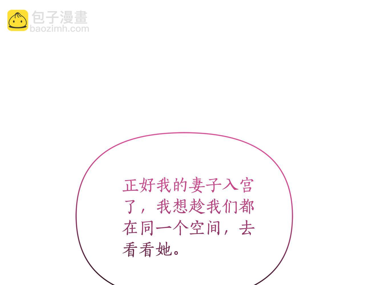 第144话 想她了112