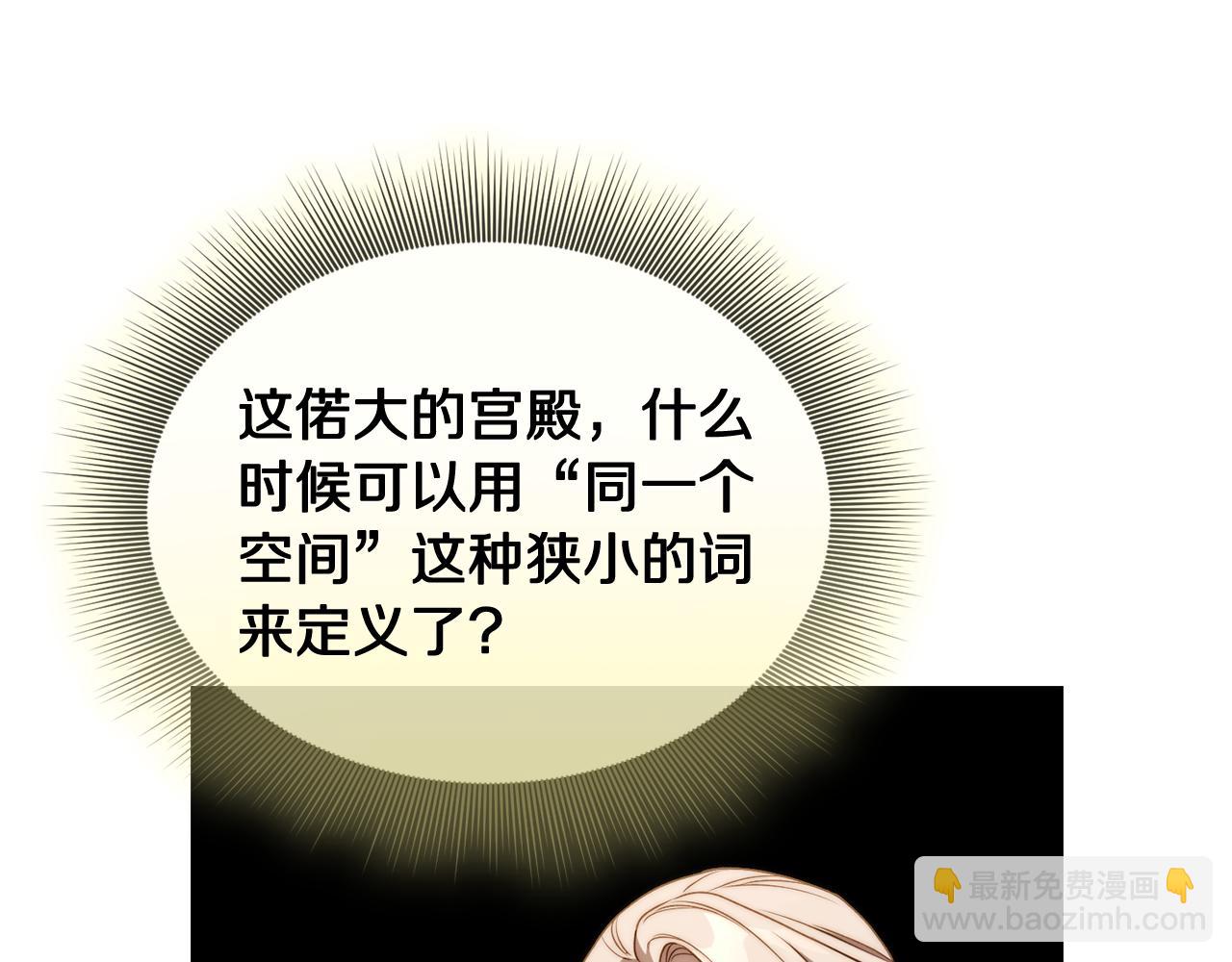 第144话 想她了116