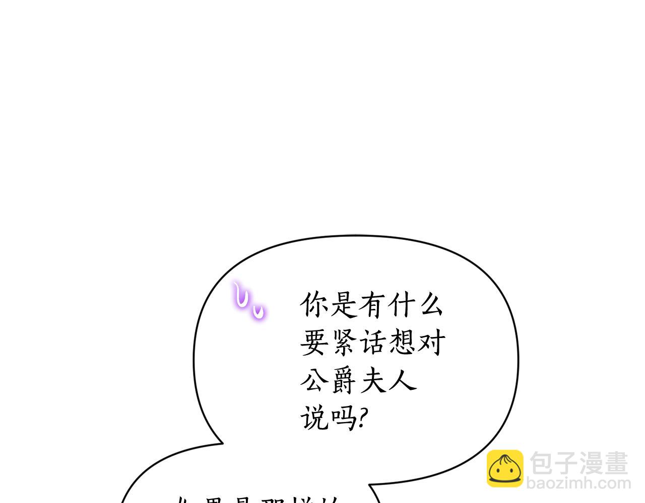 第144话 想她了118