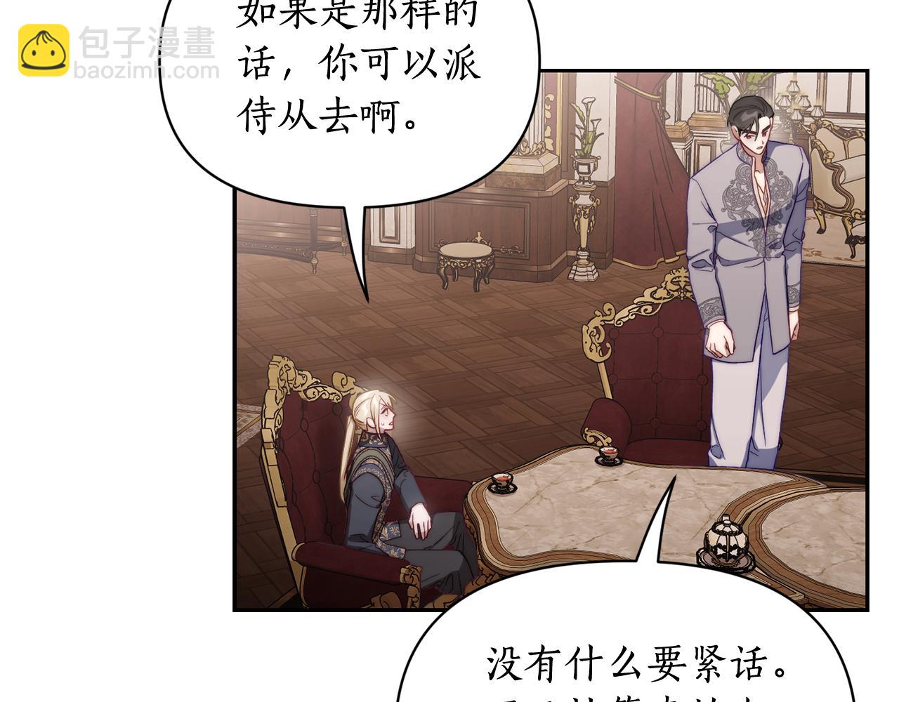 第144话 想她了119