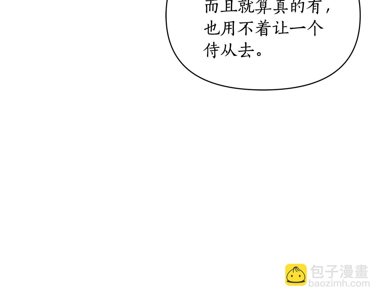 第144话 想她了120