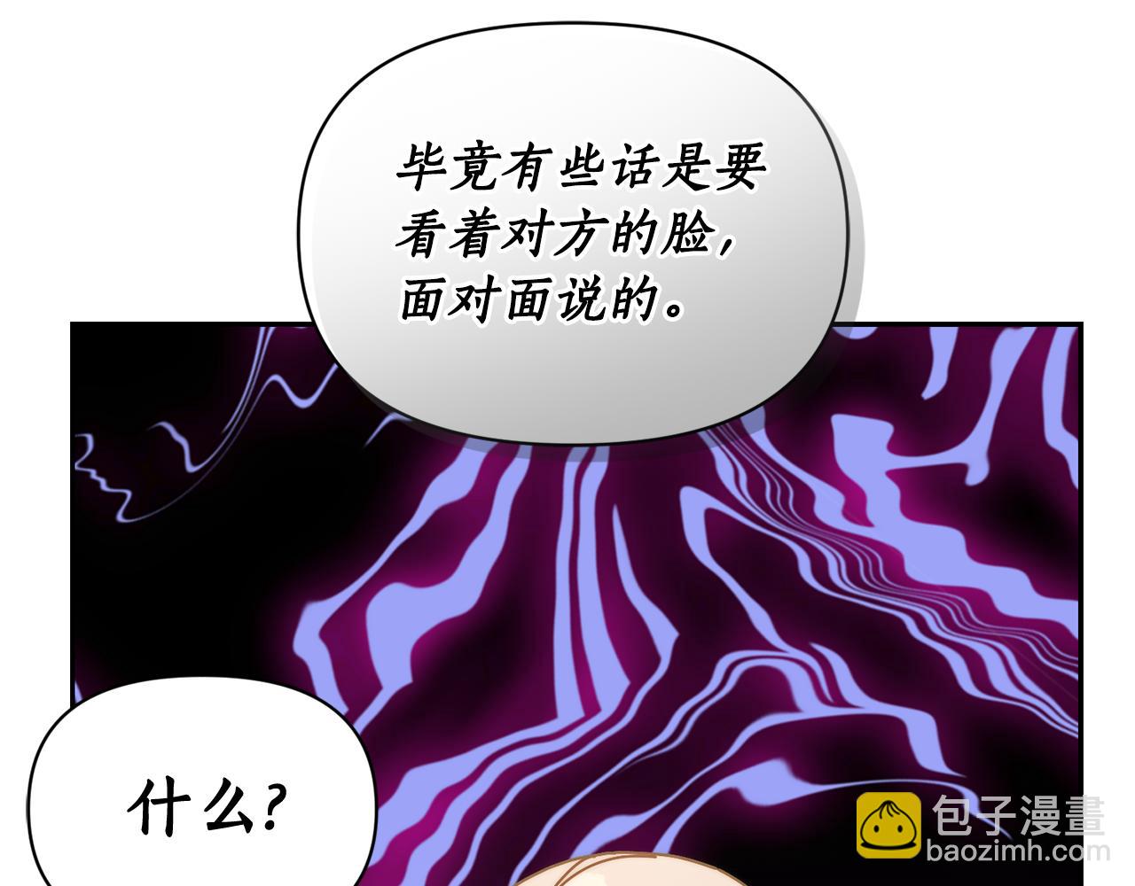 第144话 想她了121