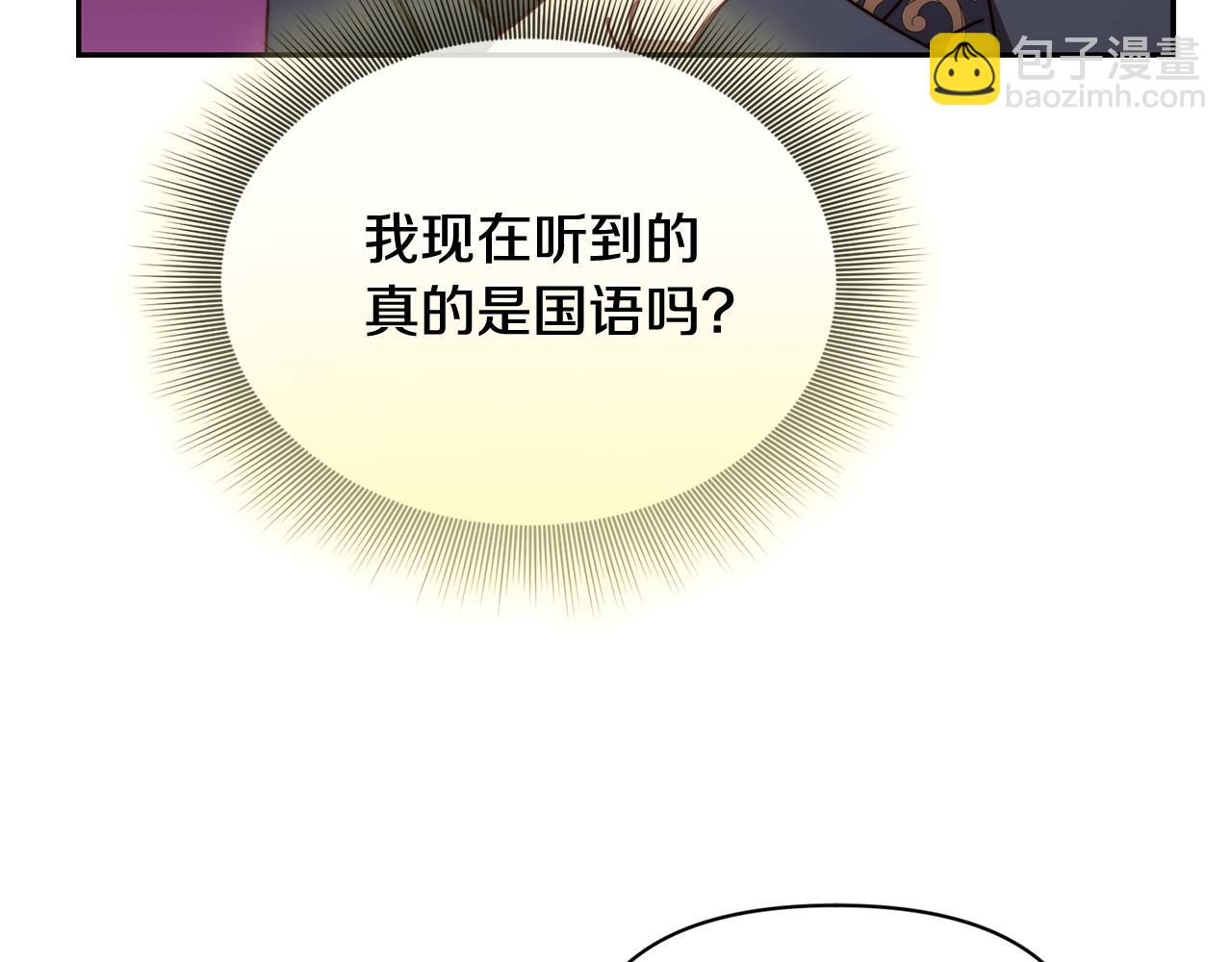 第144话 想她了123