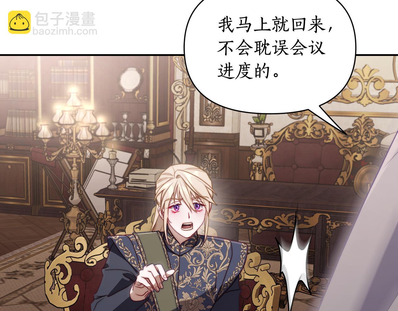 第144话 想她了124