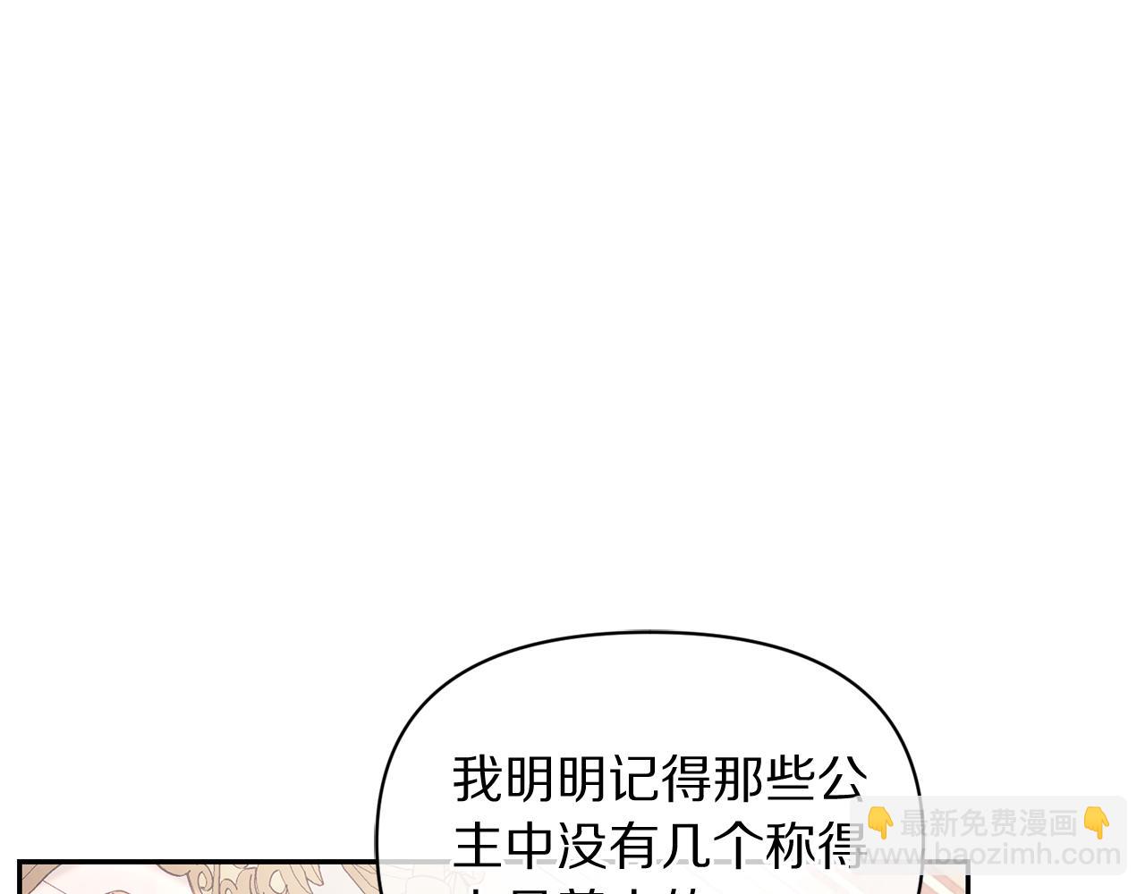 第144话 想她了13