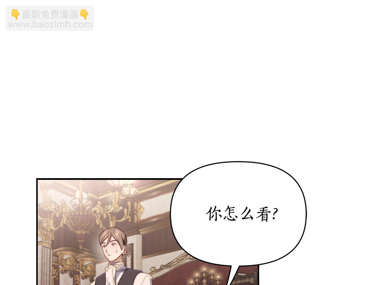 第144话 想她了130