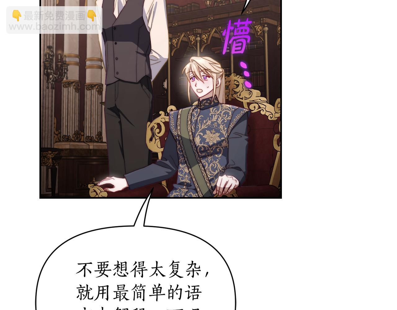 第144话 想她了131