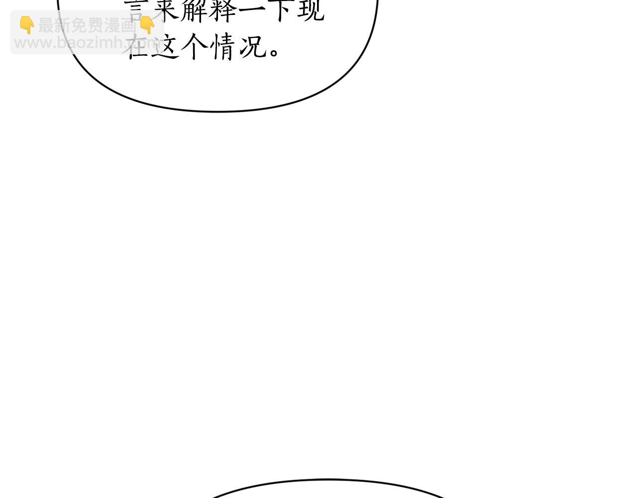第144话 想她了132