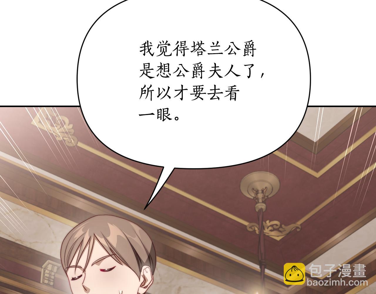 第144话 想她了133