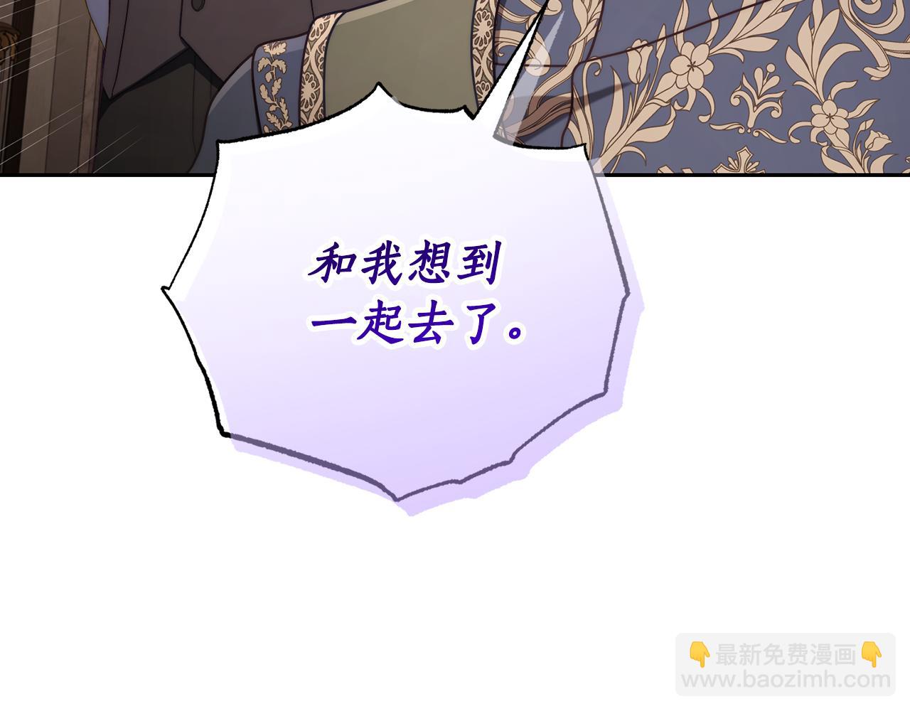 第144话 想她了135