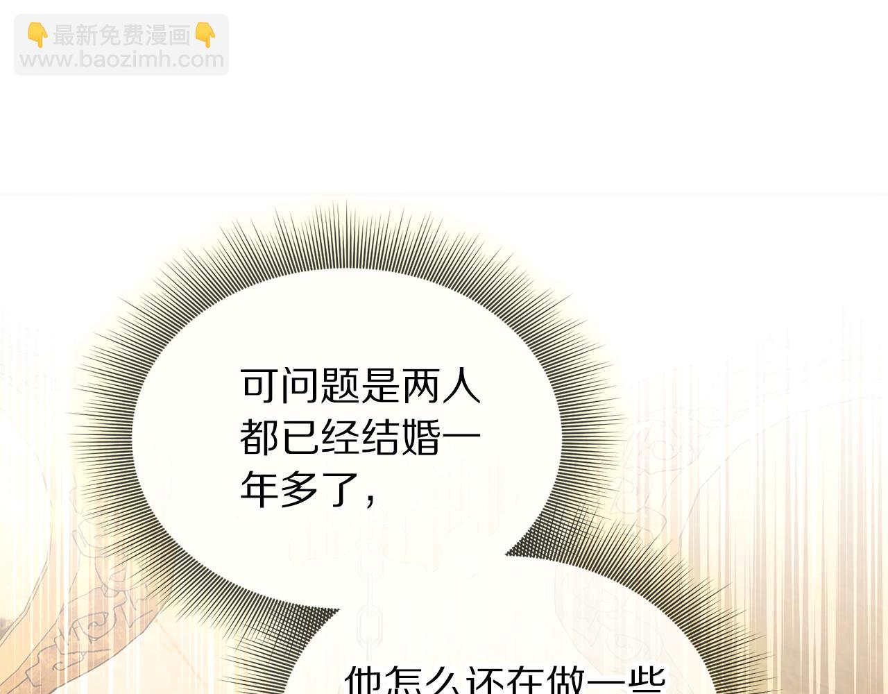 第144话 想她了137