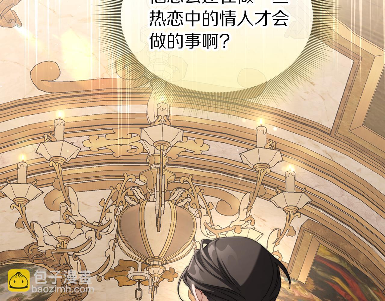 第144话 想她了138