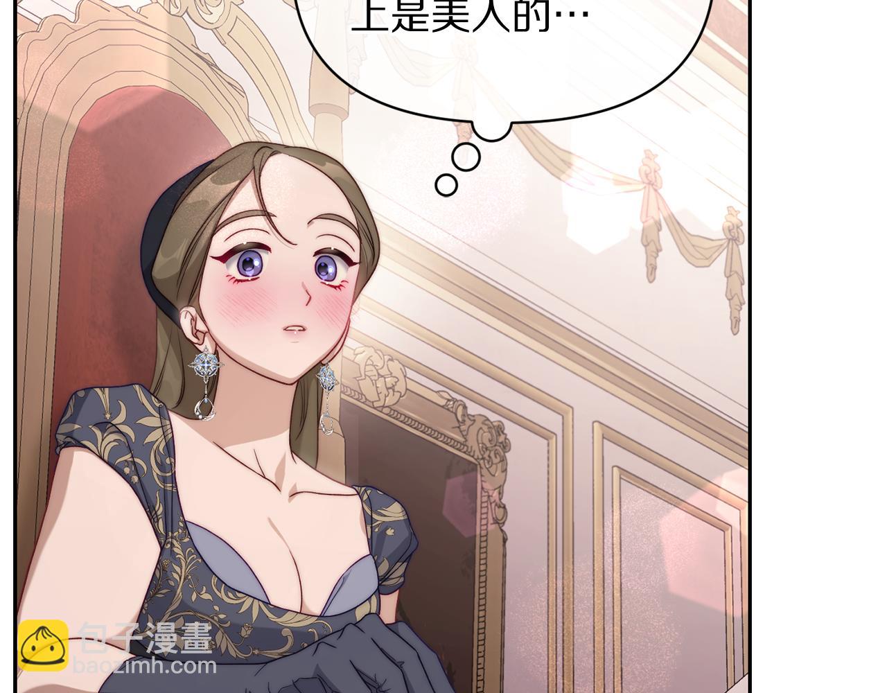 第144话 想她了14