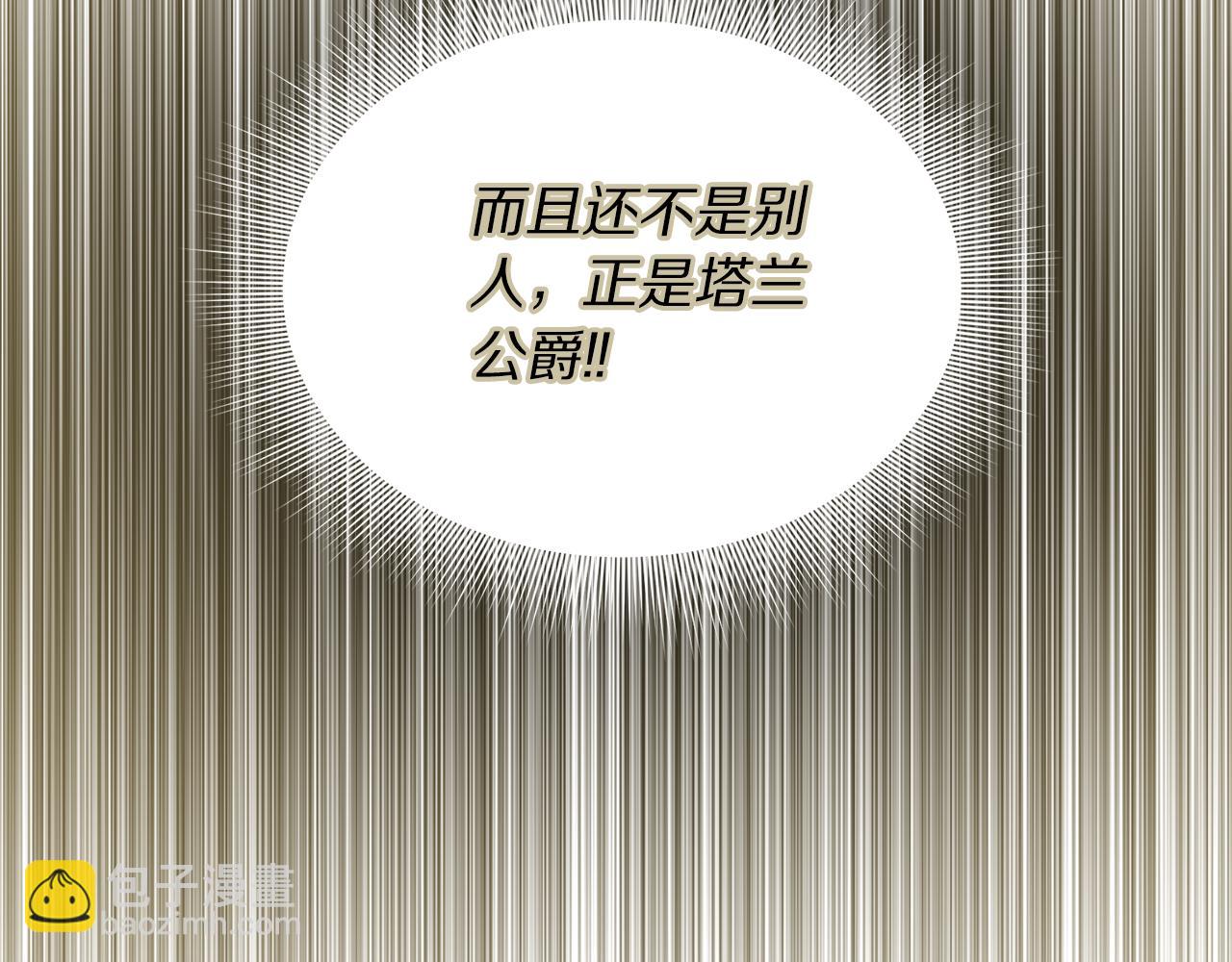 第144话 想她了142