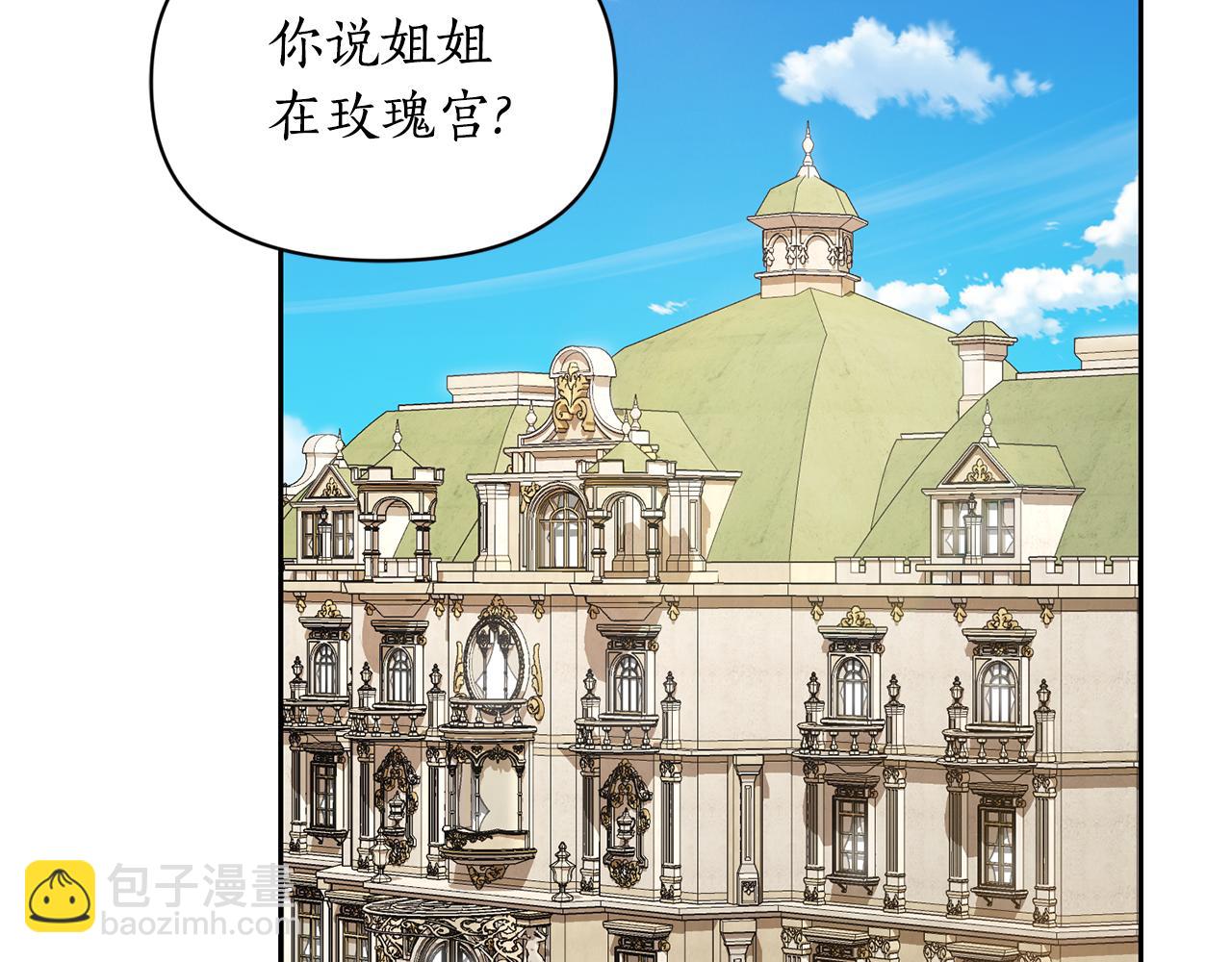 第144话 想她了145