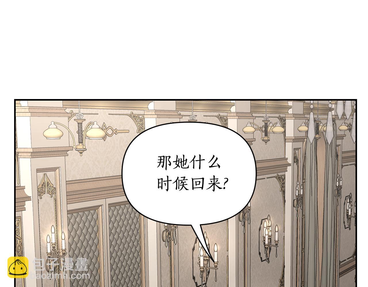 第144话 想她了148