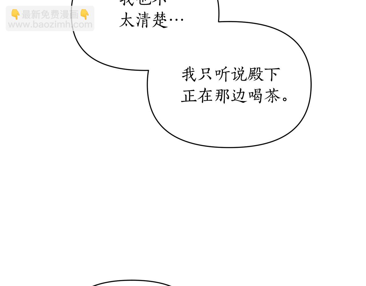 第144话 想她了150