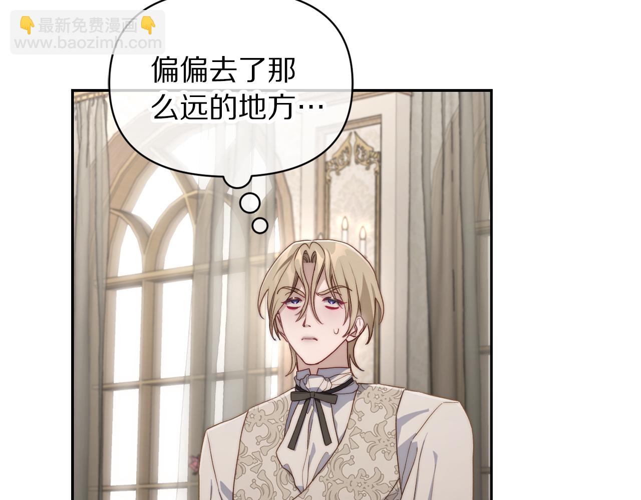 第144话 想她了151