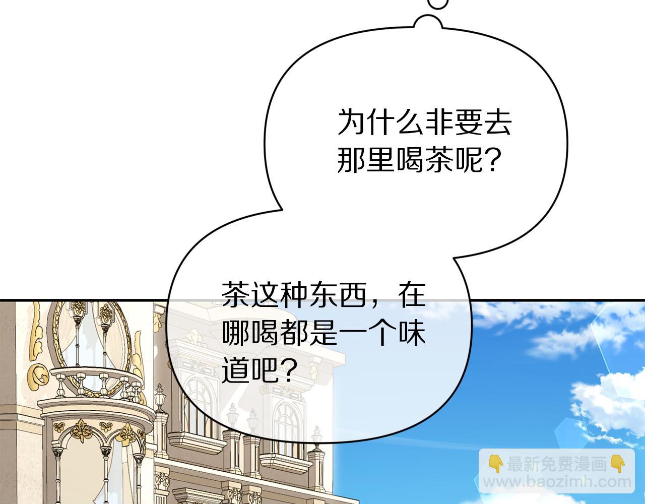 第144话 想她了153