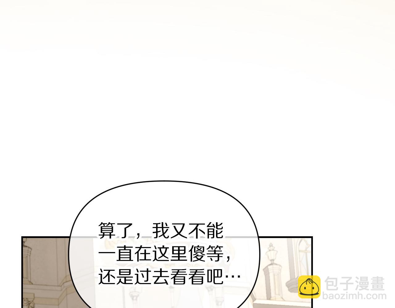 第144话 想她了155