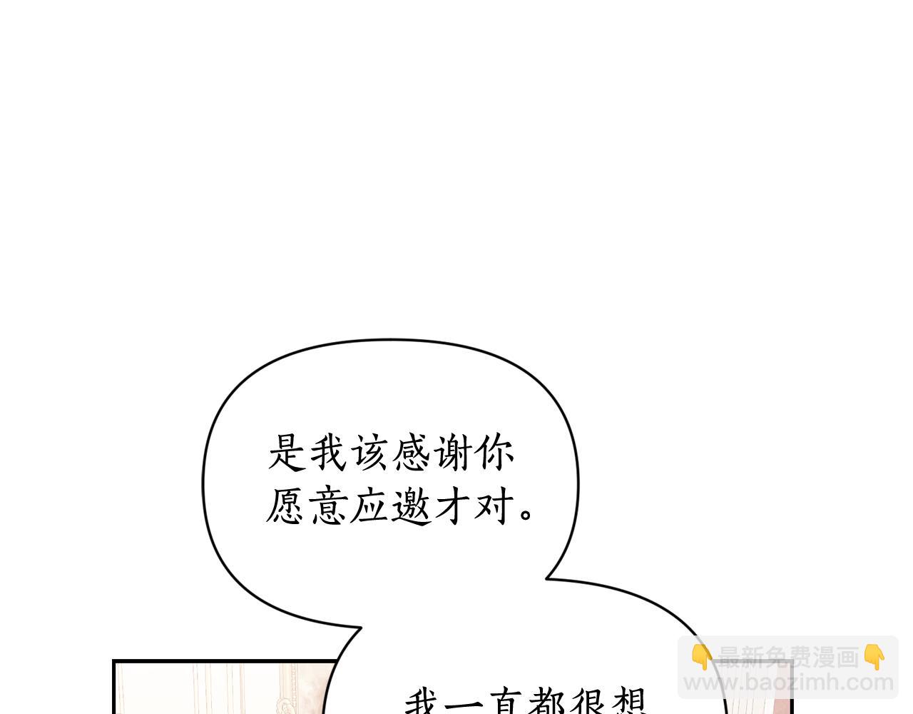 第144话 想她了16