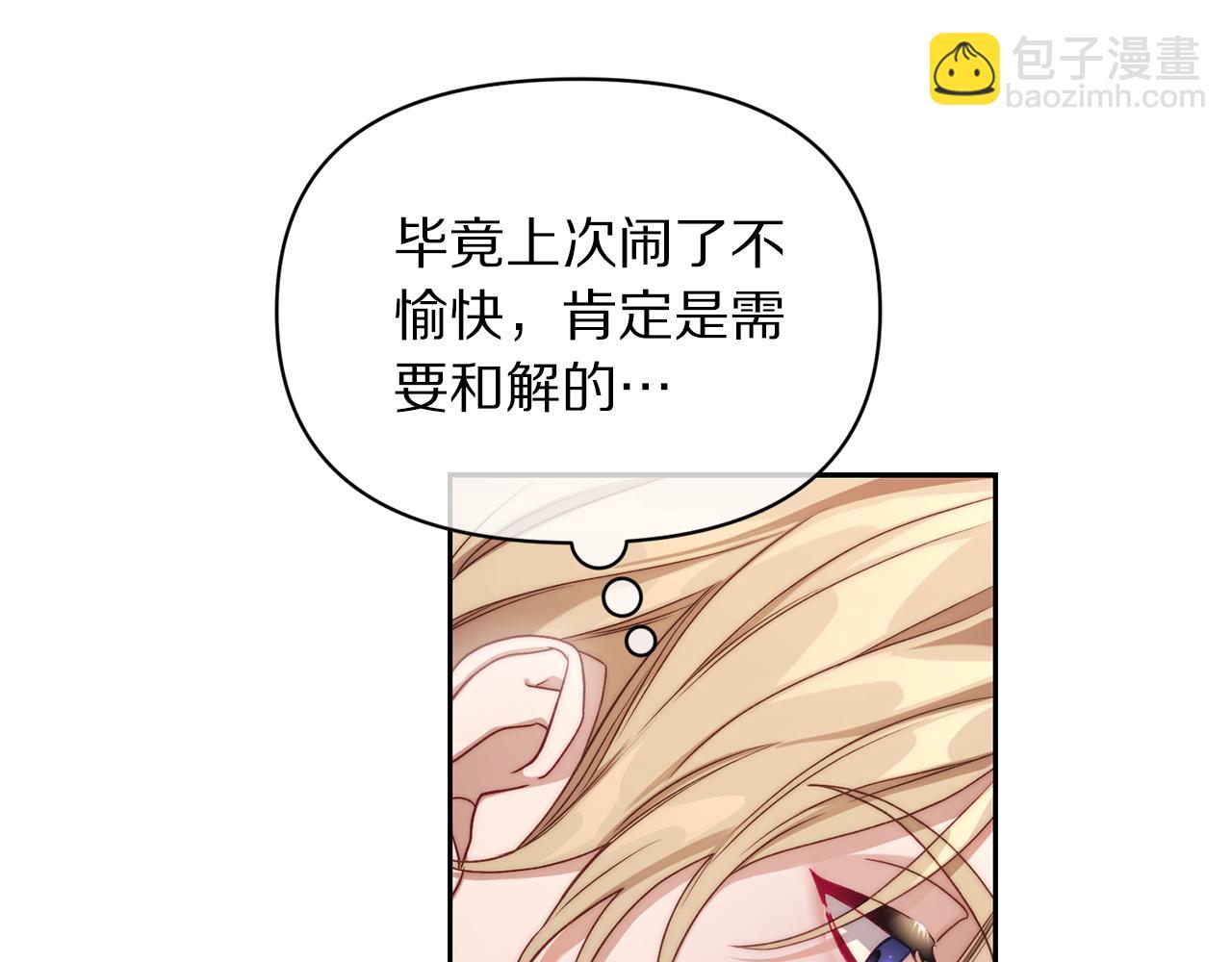 第144话 想她了162