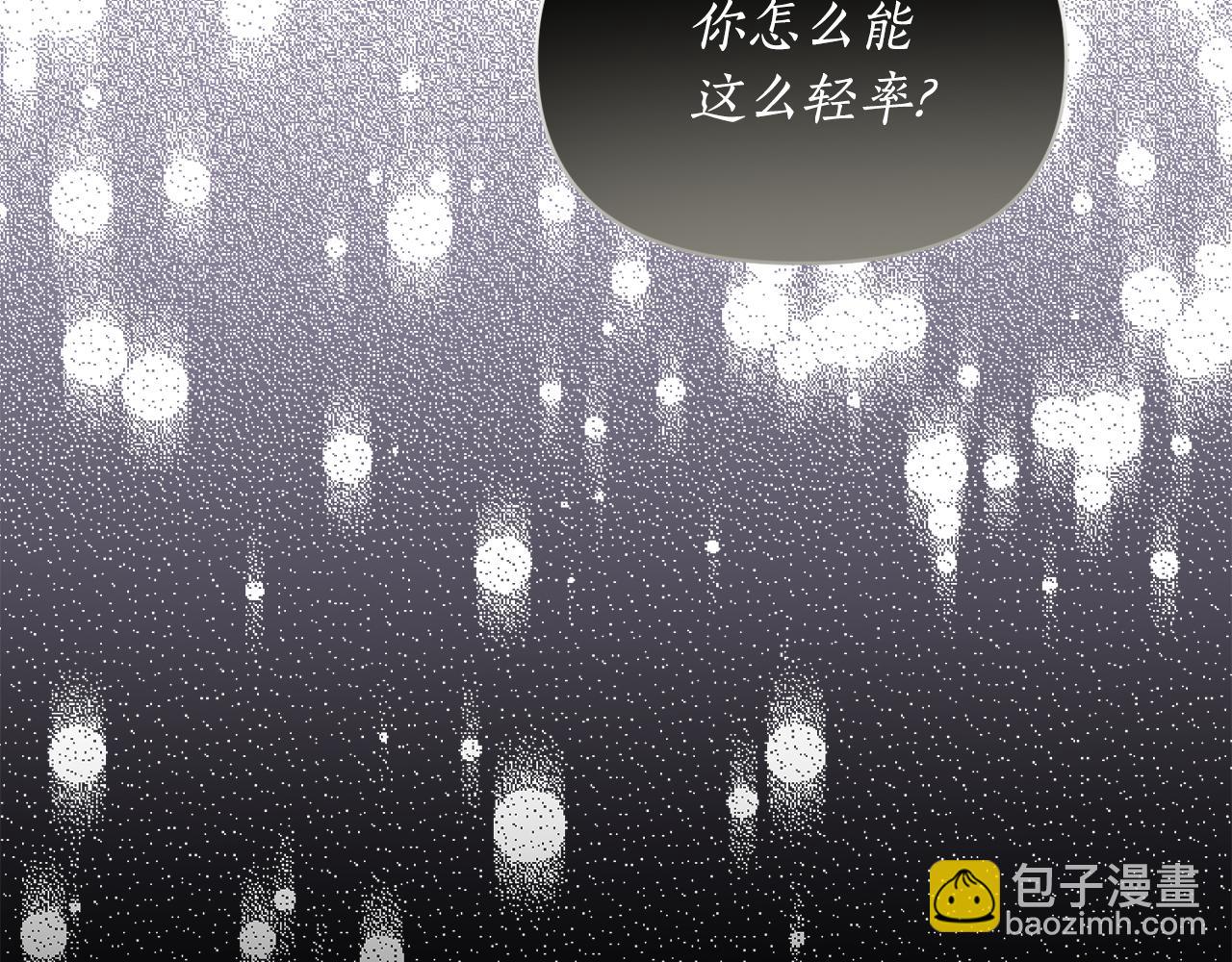 第144话 想她了164
