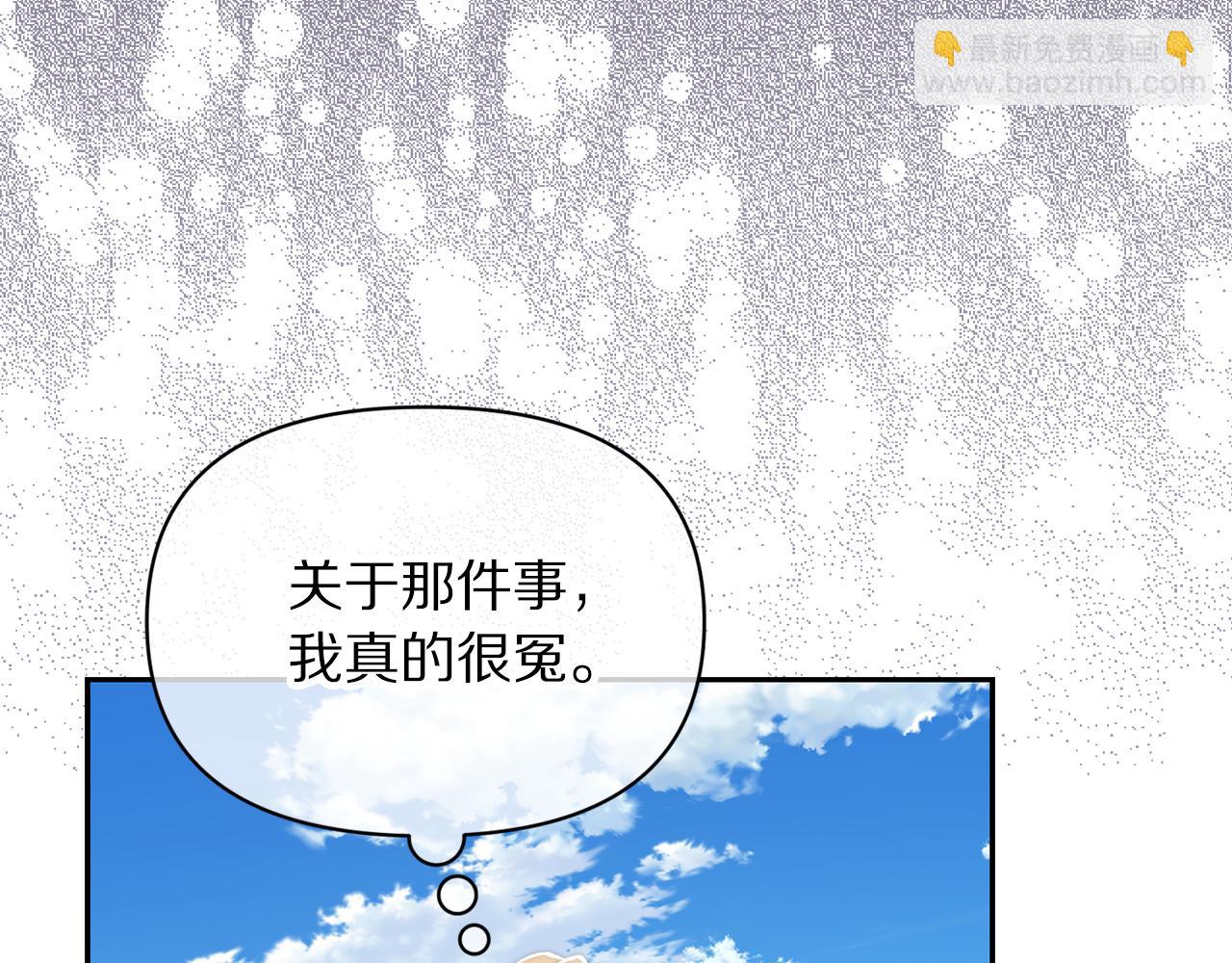 第144话 想她了169