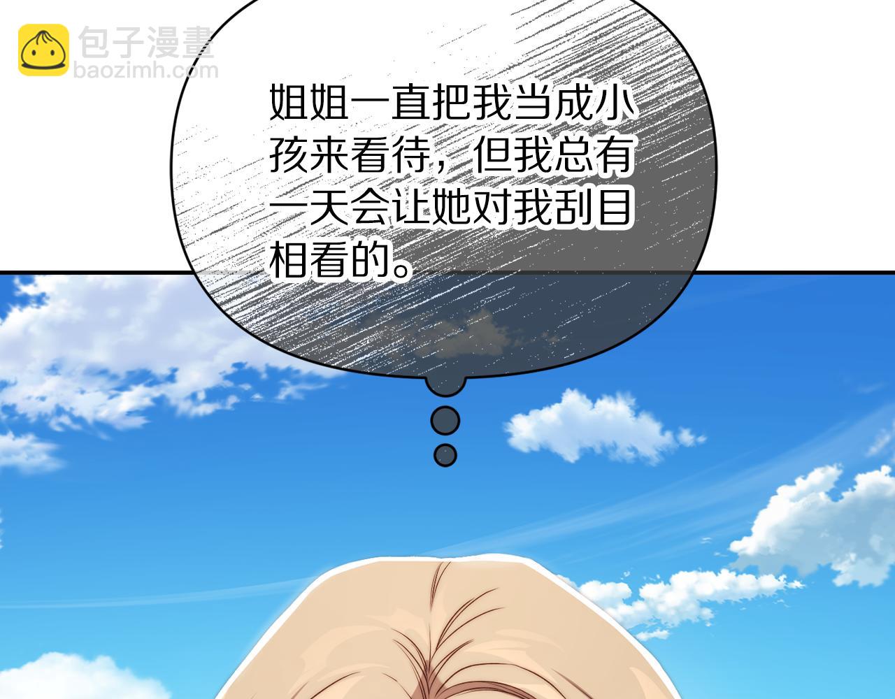 第144话 想她了172