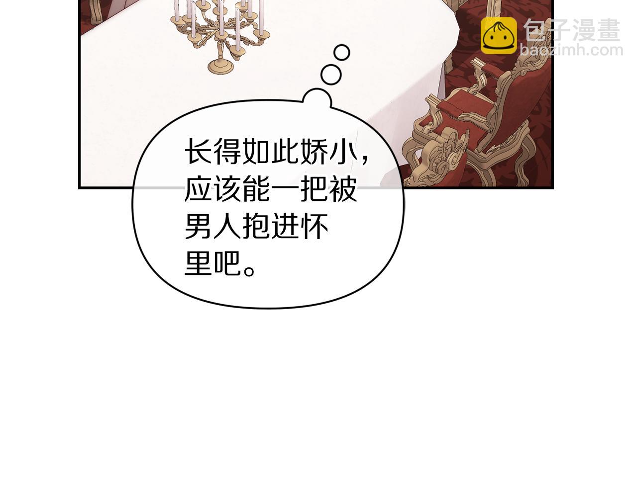 第144话 想她了18