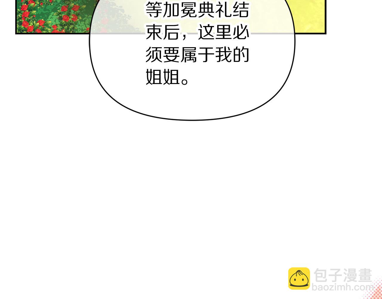 第144话 想她了188