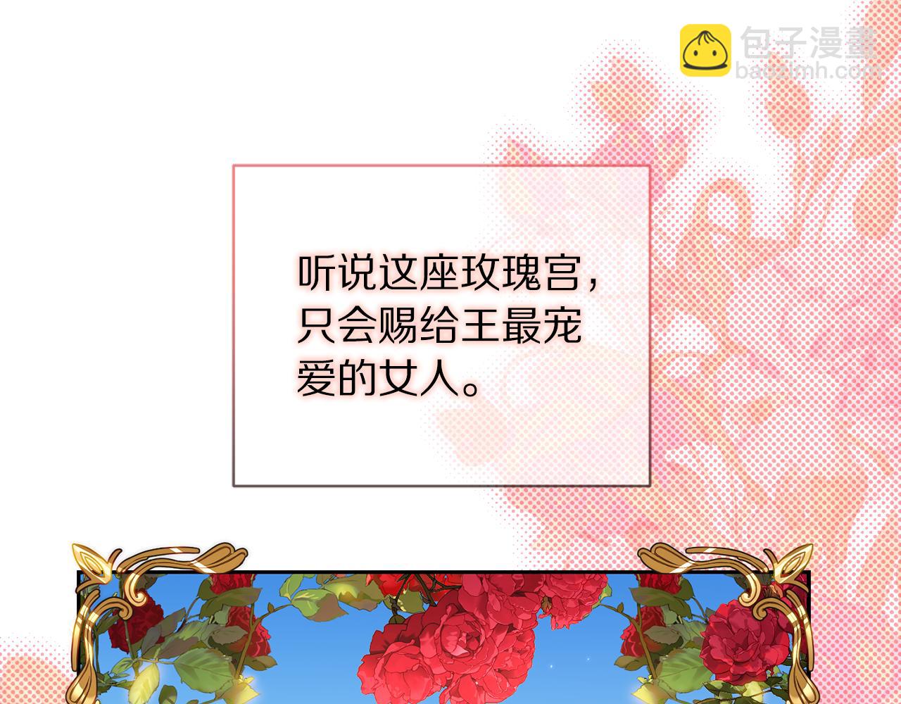 第144话 想她了189